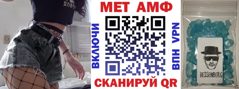 Амфетамин 98%  Купить  Петухово 