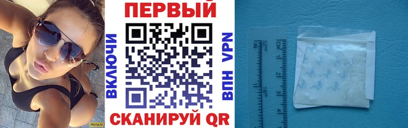 АМФ 97% Петухово