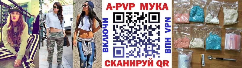 Alfa_PVP крисы CK Петухово