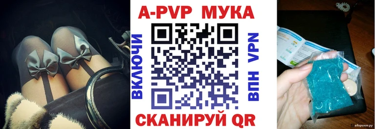 Купить  Петухово  Альфа ПВП кристаллы 