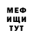 Метамфетамин винт BILOL TJK