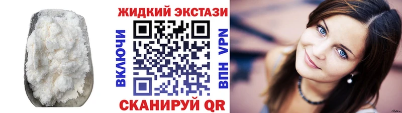 Бутират оксана  Купить закладки  Петухово 