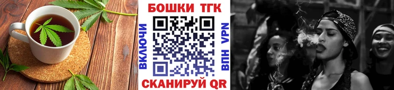 Купить закладки  Петухово  Еда ТГК конопля 