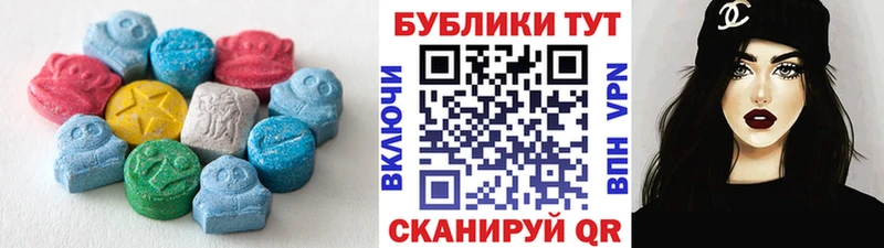 ЭКСТАЗИ Дубай  Купить закладки  Петухово 