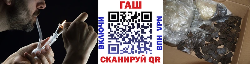 ГАШИШ Premium  Купить закладки  Петухово 