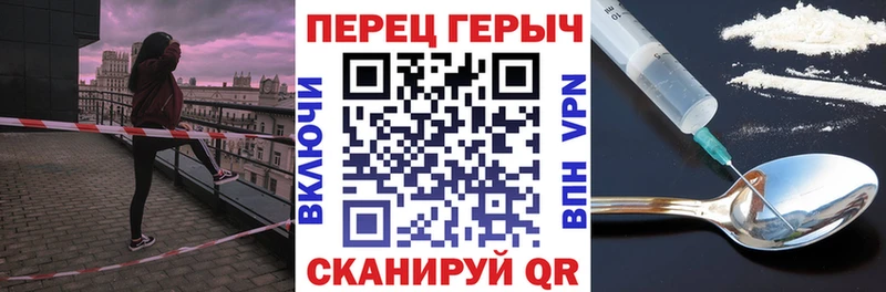 Купить где  Петухово  Героин Heroin 