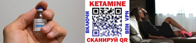 Купить  Петухово  Кетамин ketamine 