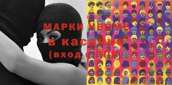 mix Бугульма