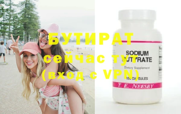 mix Бугульма