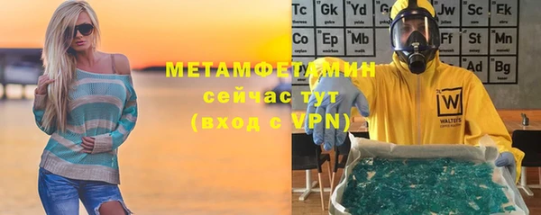 mix Бугульма