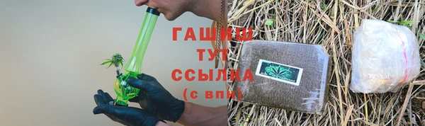 метамфетамин Бронницы