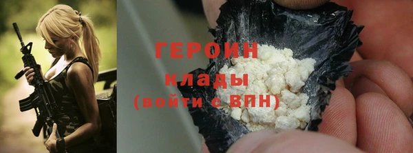 метамфетамин Бронницы