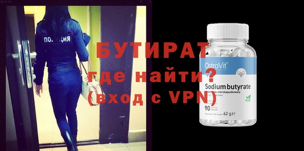 метамфетамин Бронницы