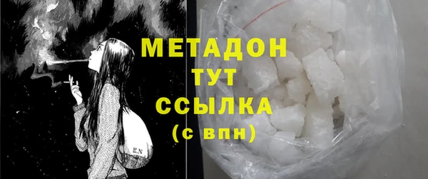 mix Бугульма