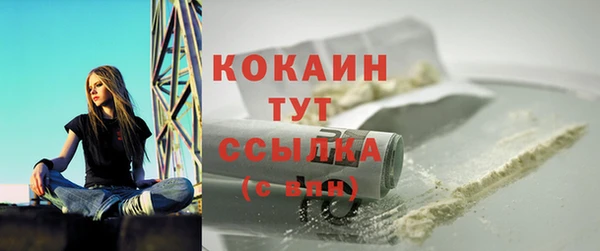 mix Бугульма