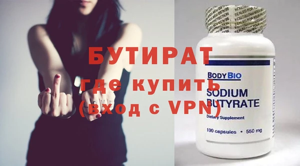 марихуана Бородино
