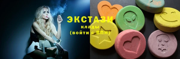марихуана Бородино