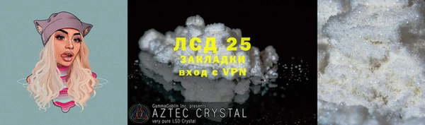 mix Бугульма