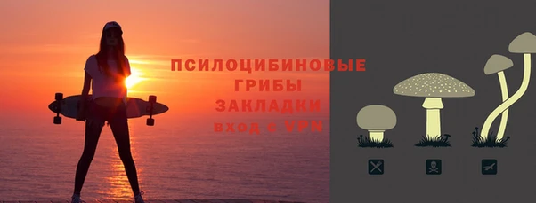 марихуана Бородино