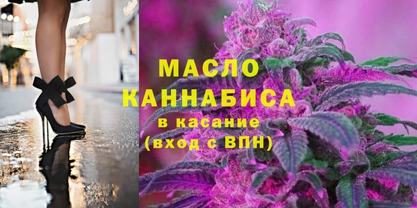 марихуана Бородино