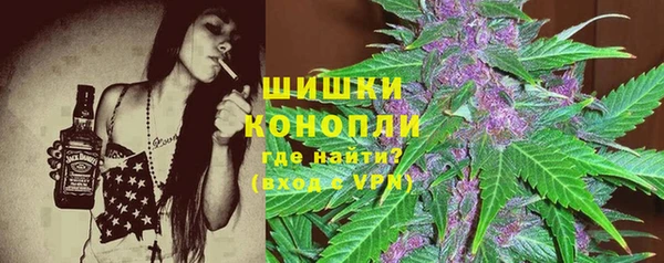 метамфетамин Бронницы
