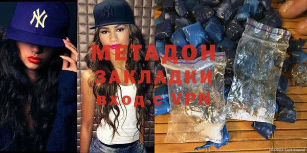 mix Бугульма