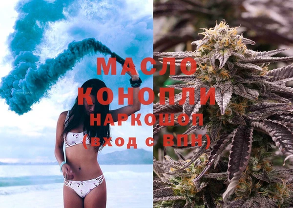 mix Бугульма