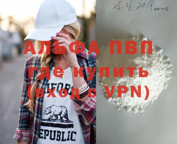 марихуана Бородино