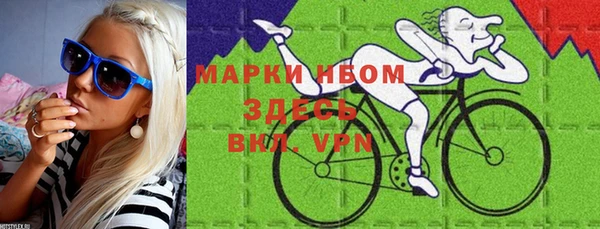 марихуана Бородино
