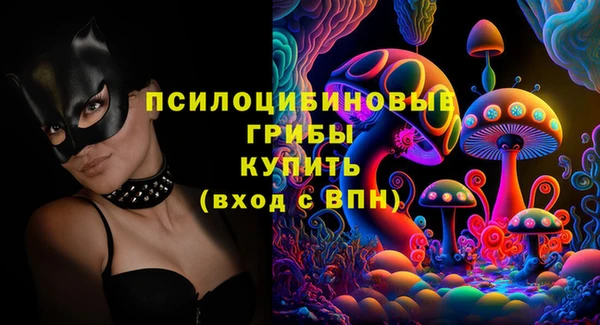 марихуана Бородино