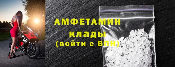 метамфетамин Бронницы