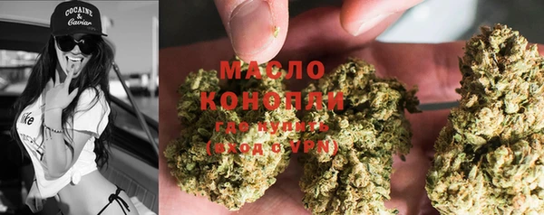 метамфетамин Бронницы