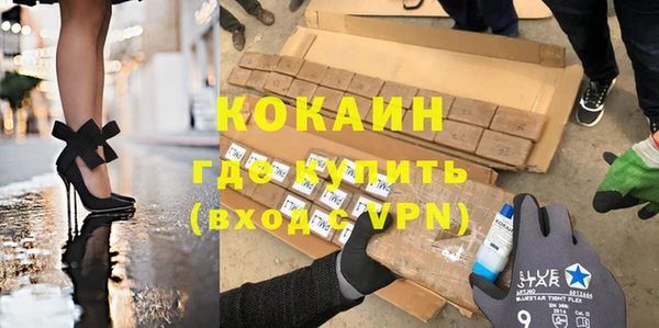 mix Бугульма