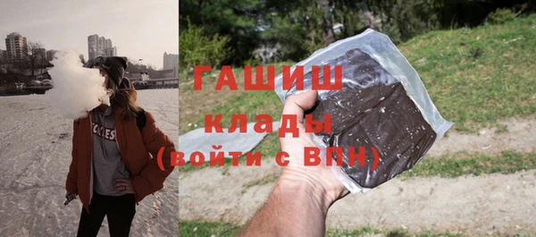 mix Бугульма