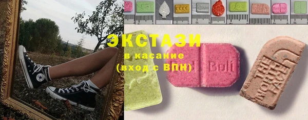 метамфетамин Бронницы