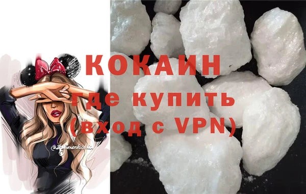 марихуана Бородино