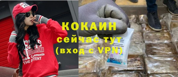 mix Бугульма