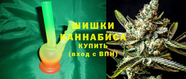 марихуана Бородино