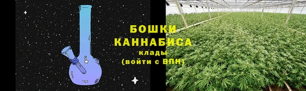 метамфетамин Бронницы