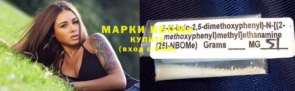 марихуана Бородино