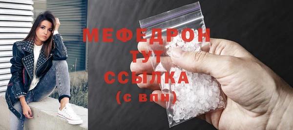 метамфетамин Бронницы