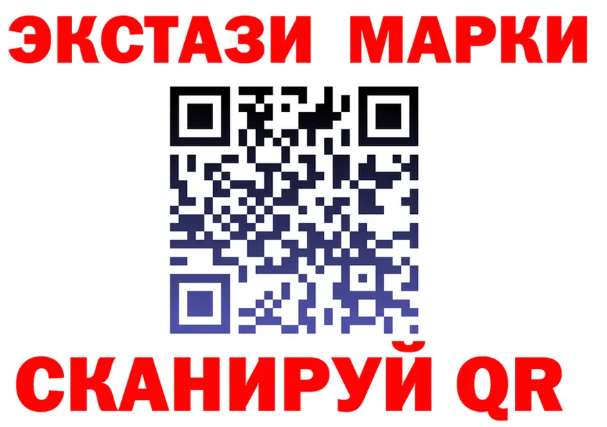 ЭКСТАЗИ VHQ вход мориарти omg Петухово