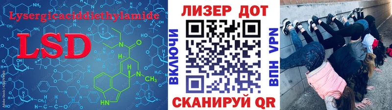 Купить где  Петухово  ЛСД экстази кислота 