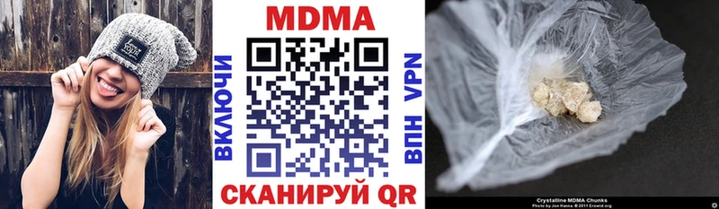 Купить где  Петухово  МДМА молли 