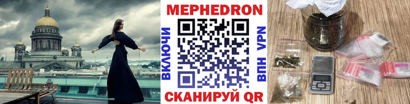 МЕФ  Петухово