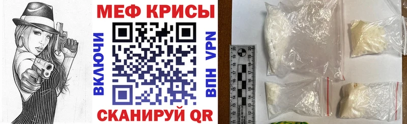 Мефедрон mephedrone  Купить  Петухово 