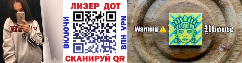 Купить  Петухово  Наркотические марки 1500мкг 