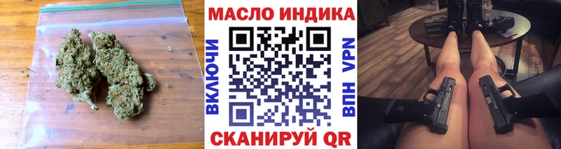 ТГК Wax  Купить где  Петухово 
